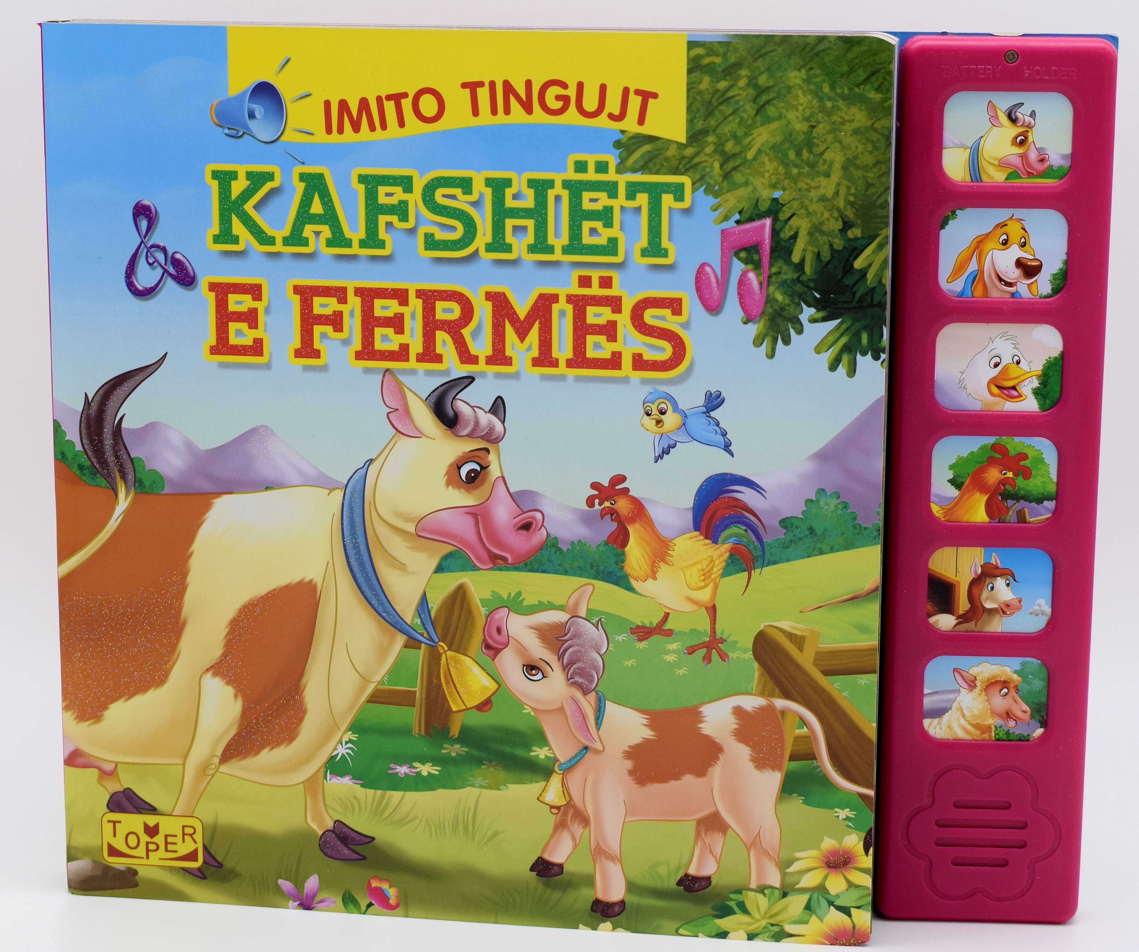 KAFSHET E FERMES