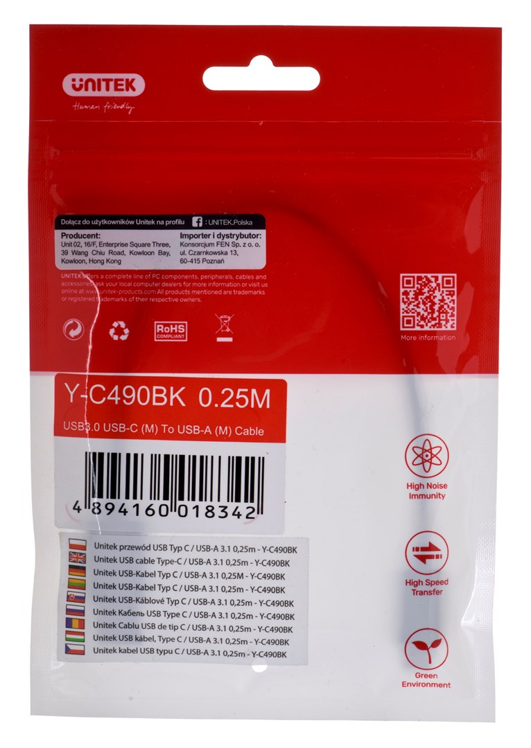 Кабел Unitek, USB C / USB A, 0.25 m