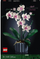 Set LEGO Creator Expert 10311 Orchid, 608 pjesë