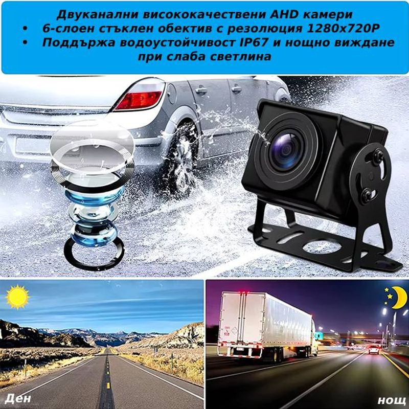 Kamera + Monitor A72 9v-36v