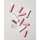 Skrab Labello Wild Rose Lip, 4.8 g