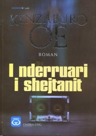 I NDERRUARI I SHEJTANIT - KENZABURO OE I NDERRUARI I SHEJTANIT - KENZABURO OE