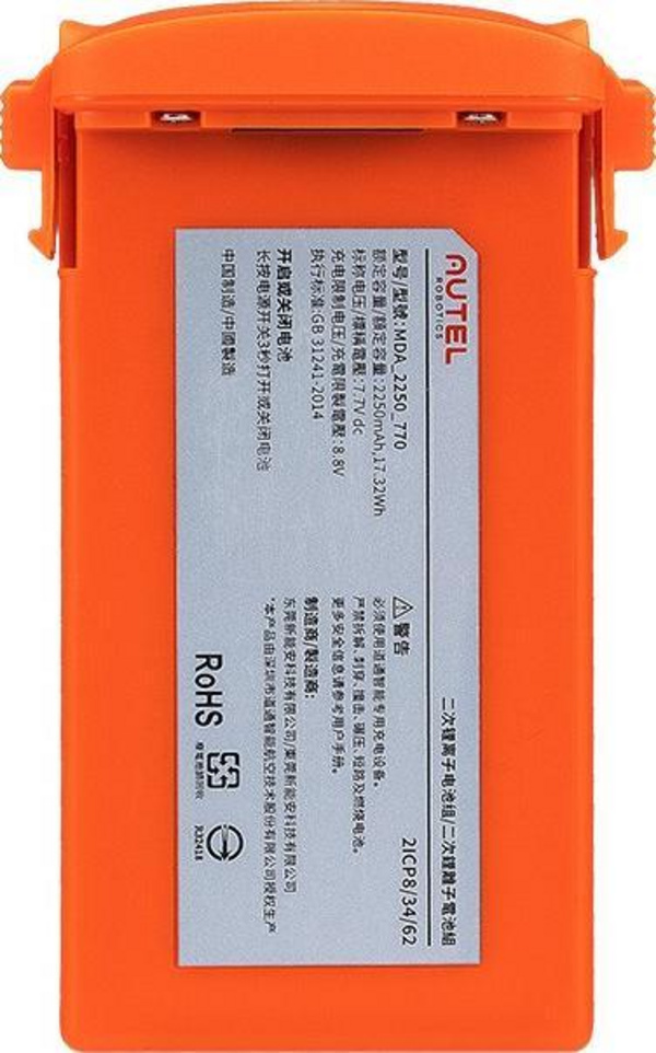 Bateri për dronë Autel, 30 W, portokalltë