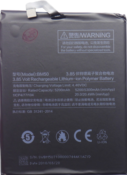 Bateri Xiaomi BM49 4850mAh për Xiaomi Mi Max (Bulk)