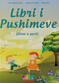 Libri I Pushimeve 1 - Lirika Berdyna Syla