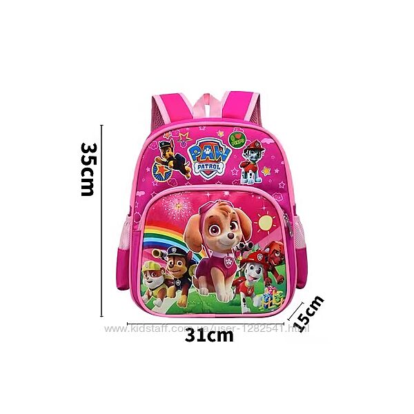 Çantë shpine për fëmijë Nrubi Paw Patrol, FP2