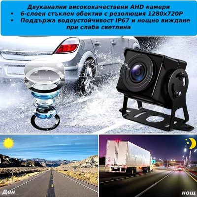 Kamera + Monitor A72 9v-36v