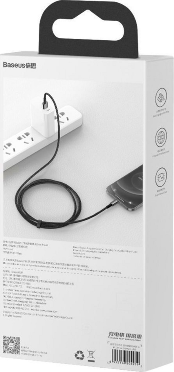 Kabllo Baseus USB në Lightning, 2.4 A, 2 m, e zezë 