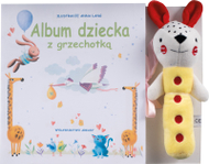 Album kujtimesh për fëmijë Arkady, 41 faqe Album kujtimesh për fëmijë Arkady, 41 faqe