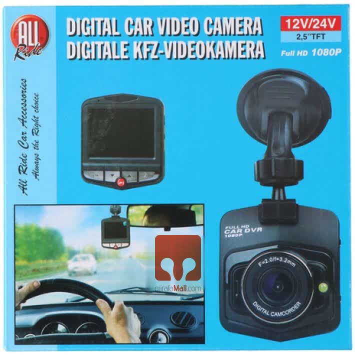 Kamerë digjitale për veturë full HD PL