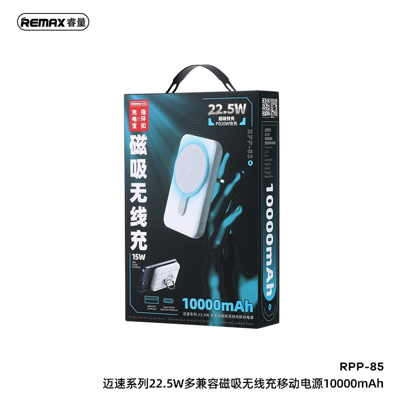 Power Bank Magnetik Remax RPP-85 22.5W, 10000 mAh, e bardhë