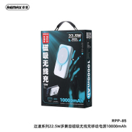Power Bank Magnetik Remax RPP-85 22.5W, 10000 mAh, e bardhë