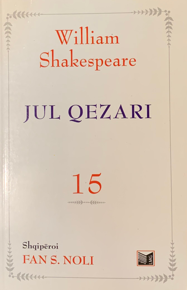 Jul Qezari 15 - William Shakespeare
