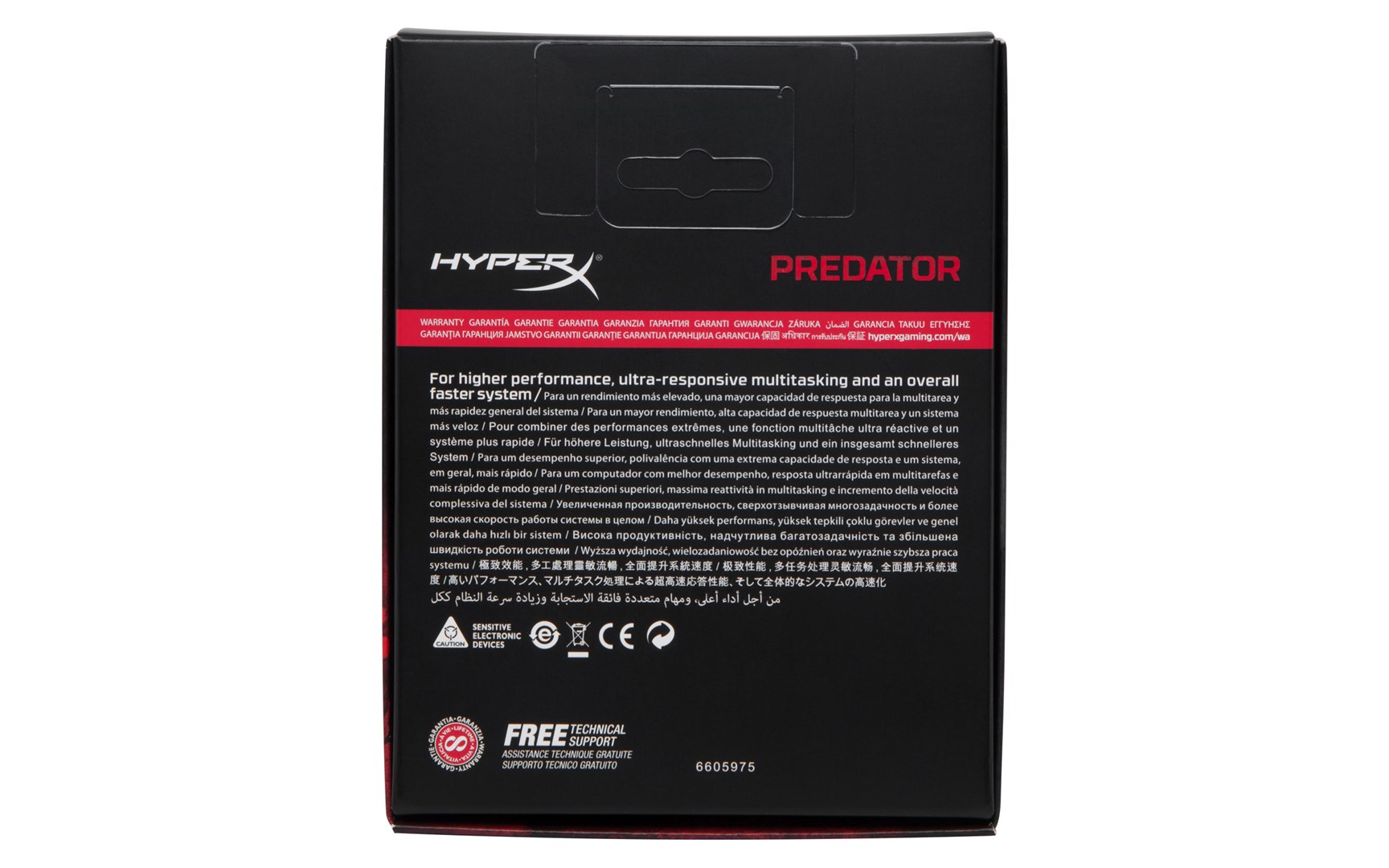 Меморија RAM HyperX Predator HX432C16PB3K2/32 32 GB (2 x 16 GB) DDR4 3200 MHz