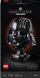 Set LEGO Star Wars™ 75304 Darth Vader Helmet