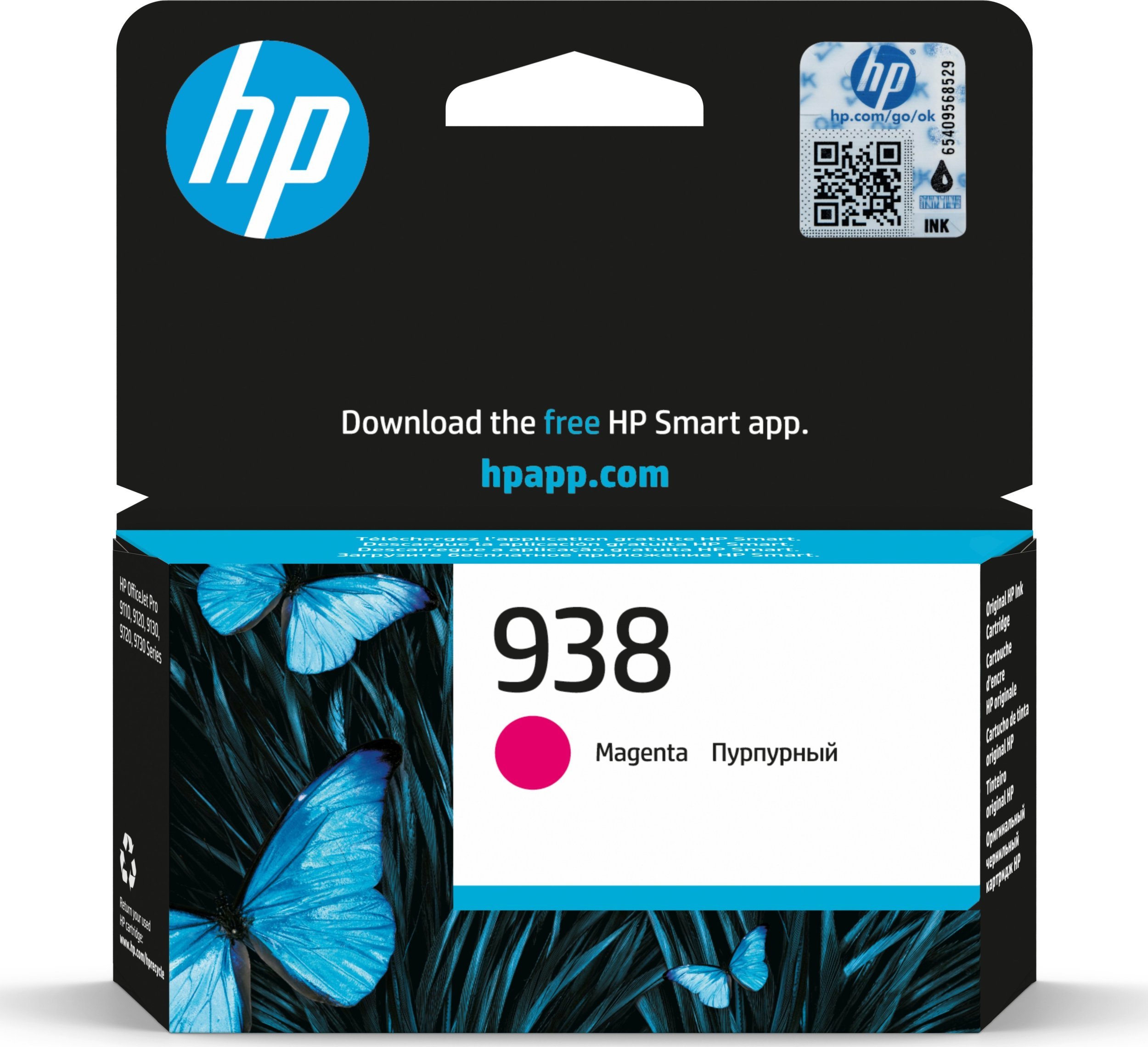 HP 938 Мастило Касета, Магента