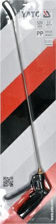 Pistoletë shfryrëse ajri Yato YT-23733, 520mm
